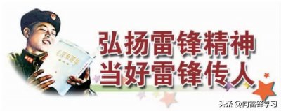 “一道杠”遇到“两颗星”!这次参观学习别有“锋”味