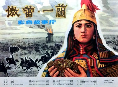 记得《傲蕾·一兰》“一兰”吗?参演多部影视剧,却为何默默无闻