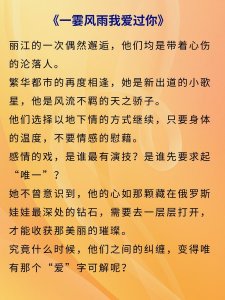 晴空蓝兮作品推荐:《末路相逢》《良辰讵可待》都堪称经典