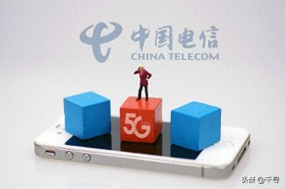 中国移动、电信、联通:谁的服务更胜一筹?