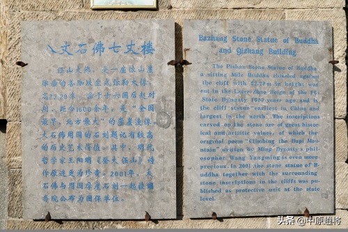 浚县大伾山天宁寺,最出名的就是北方最大的大伾山大佛