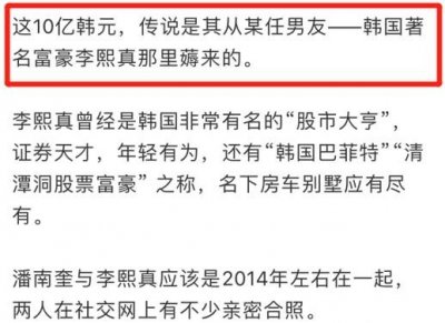 ​十亿网红潘南奎现身酒吧，舞台喊麦被质疑假唱，现场7名壮汉跟随