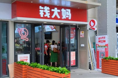 ​打造社区生鲜新标杆：钱大妈加盟店，让每一餐都新鲜