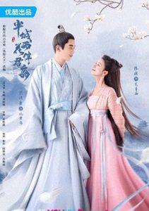 ​优酷1月剧集爆表：10部新剧让你的2024年不寂寞