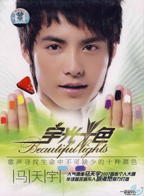 2007年 十大内地经典音乐 诸多大神 你出生小时候的歌曲