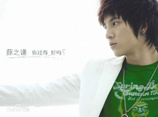 2007年 十大内地经典音乐 诸多大神 你出生小时候的歌曲