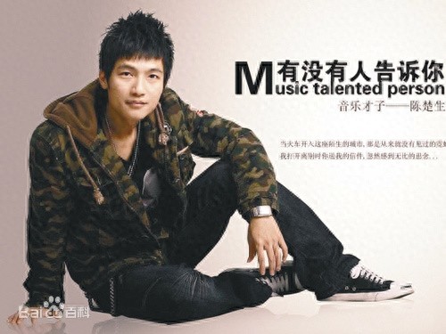 2007年 十大内地经典音乐 诸多大神 你出生小时候的歌曲