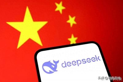 ​路透社：什么是 DeepSeek 以及它为什么会颠覆 AI 领域？