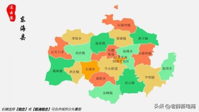 ​中国经济产业带名城：江苏省东海县