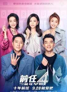 ​国庆上映的4部巨好看的影片，你准备看哪部呢？