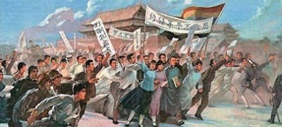 ​中国现代史，新中国成立后的发展历程