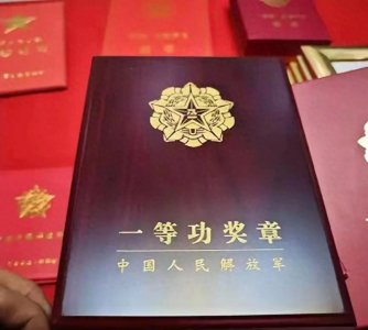 ​揭秘！一等功臣家庭的特殊优待，触动人心