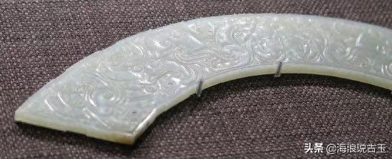 汉代玉璧 龙形玉佩的解析图