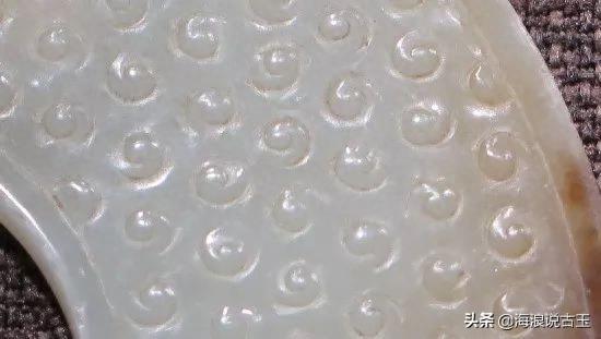 汉代玉璧 龙形玉佩的解析图