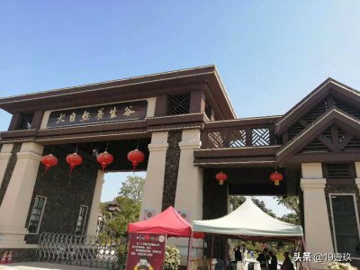 ​澄海大自然旅游区