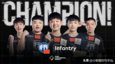 ​《绝地求生》PCS1 洲际赛落幕 亚洲赛区由中国队伍 iFTY 夺冠