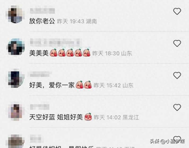 沈佳妮(39岁沈佳妮晒旅游照)