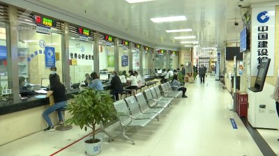 ​公积金新政来了！可申请缓缴！提高提取额度