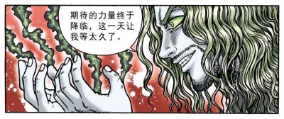 ​动画《乌龙院之活宝传奇》完结倒计时，或脱离漫画迎来原创结局？