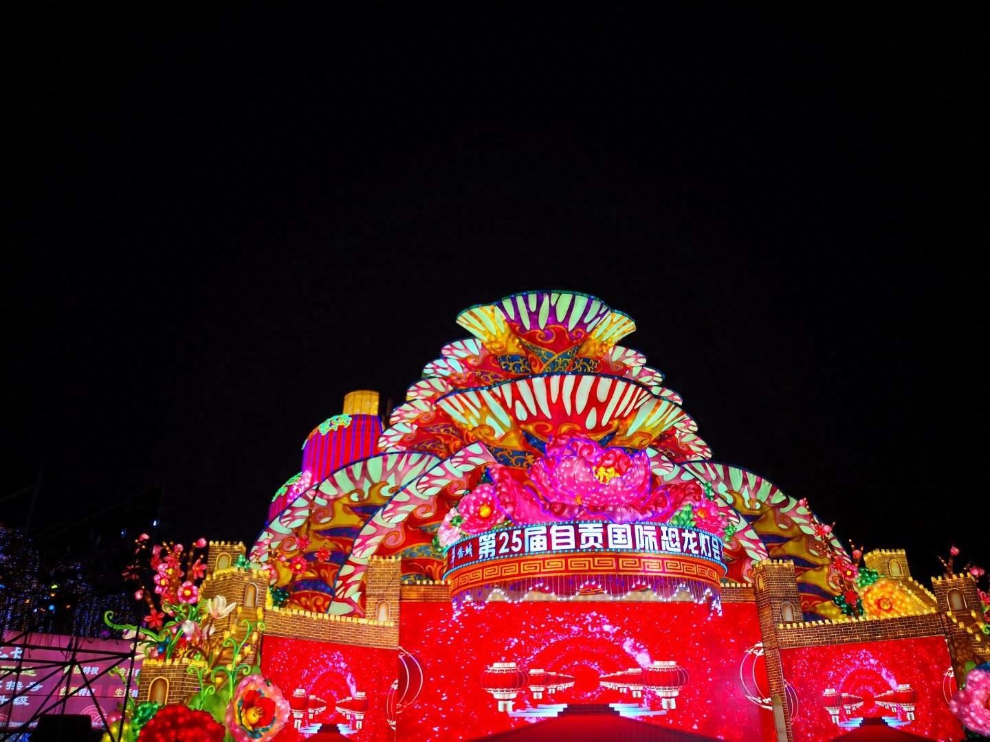 自贡灯会今日开幕，一起约起看灯会吧