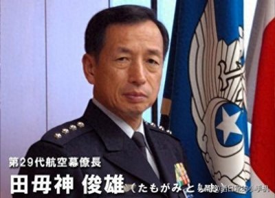 ​日本军队军衔制度