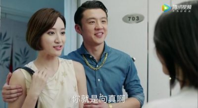 ​向真办庆功宴，金鑫女友惊艳众人，乔安安反应比钱贝贝大气太多