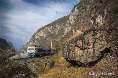 ​了不起的中国基建——成昆铁路