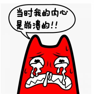 在不知道该怎么办的时候,该怎么办?