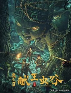 ​电影推荐：18部各大平台目前热播网络电影榜单，你喜欢看哪一部？