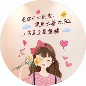 ​新手理财小白一定要知道的常识