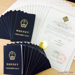 ​大数据分析师证书有什么用？要怎么考？条件是什么？