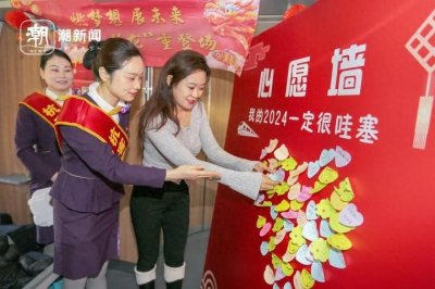 高铁列车上迎新年 乘务员与旅客一起欢乐互动