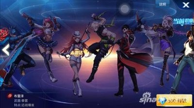 天天炫斗手游角色如何转职 转职玩法介绍