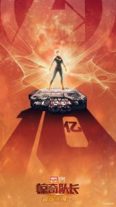 《惊奇队长》票房突破10亿 冲进漫威内地票房前五