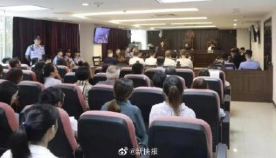 广州十三行员工坠楼案开庭 六被告被起诉非法拘禁
