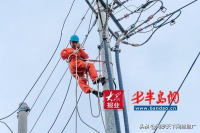 供电投诉电话95598-暴雨即将来袭!95598全天无休紧急抢修保供电