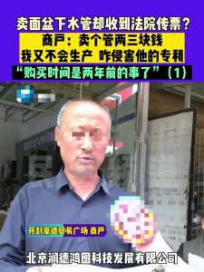 ​“法院传票！胡辣汤惊人内幕曝光！”