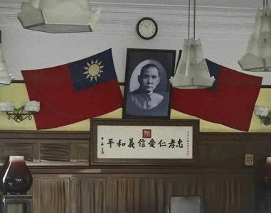 ​中统和军统的区别？