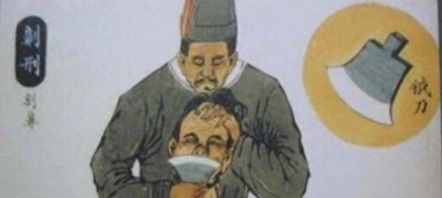 ​女囚山羊刑，古代的残酷刑罚揭秘！