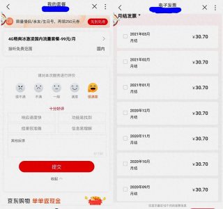 ​老用户每月99元 新开户只需307元 联通“冰淇淋套餐”让老用户寒心