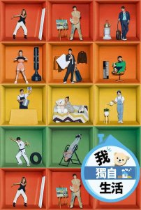 ​5部火遍亚洲的韩综，你最喜欢哪一部？