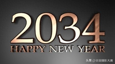 ​预测未来十年（～2034年）中国的巨大变化！
