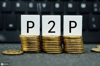 ​陆金所被传退出网贷，P2P业务暂成上市障碍