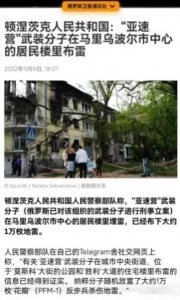 ​只求炸伤不求炸死！亚速营投放1万枚“蝴蝶雷”