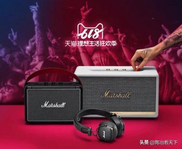 ​摇滚精神永存！Marshall吸粉1800万