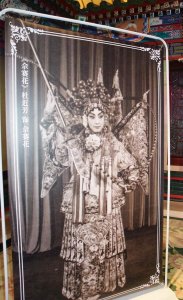 ​追思京剧名家杜近芳：忆芳魂，传薪火