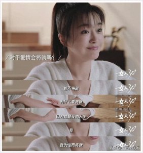 ​41岁秦岚至今未婚，闺蜜、前男友们却都已成家，家庭幸福美满