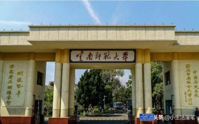 ​考研B区调剂高校大汇总，总共91所，网友：挺齐全