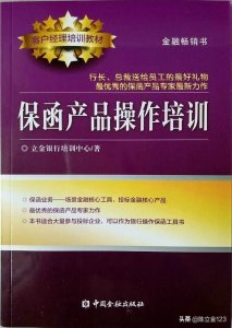 ​寻找客户的四种方法