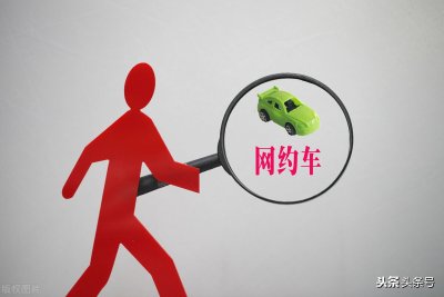 ​跑滴滴跑网约车电动车、燃油车、混合动力哪个好，成本低，更划算